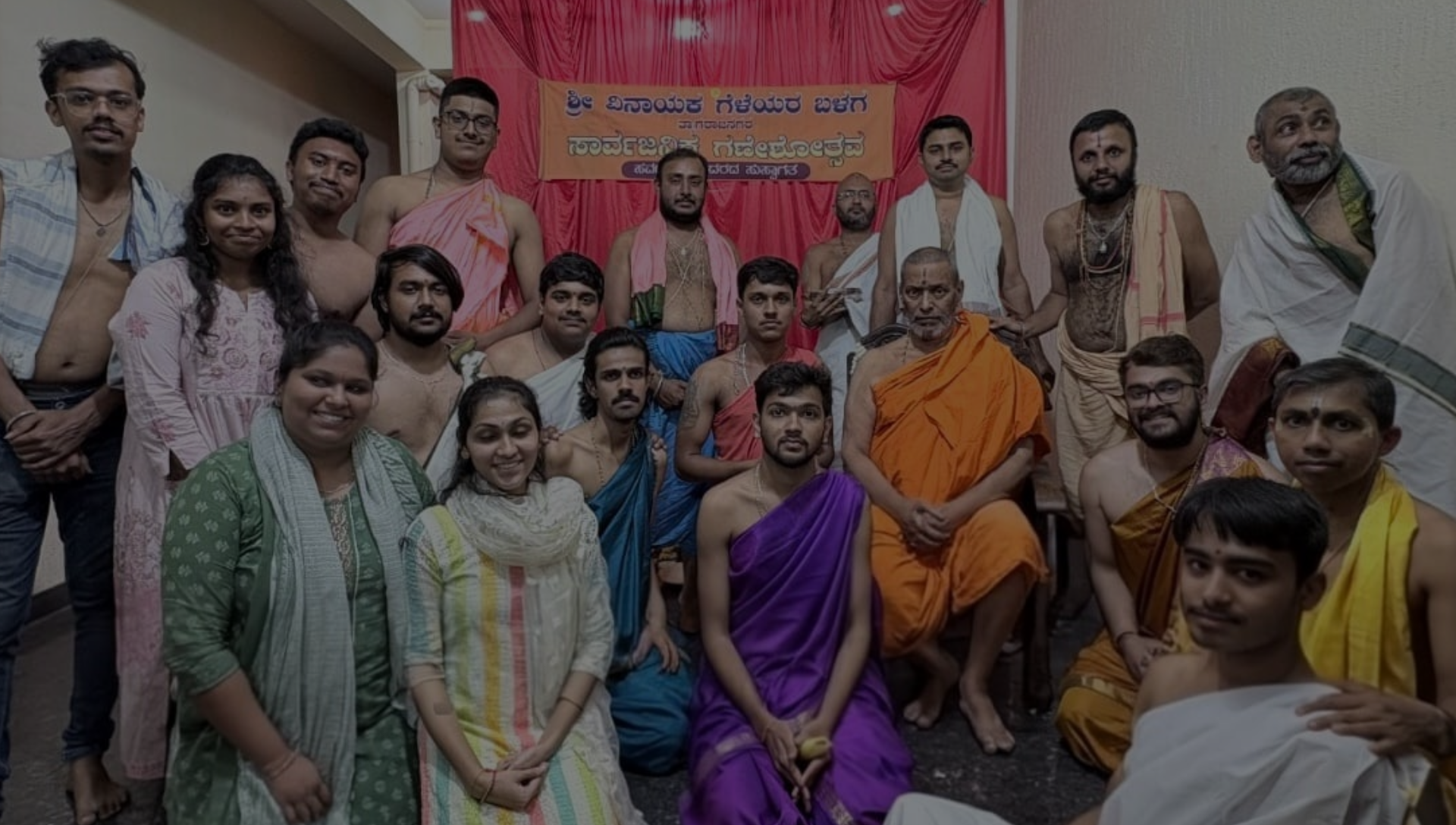 Donate Banner